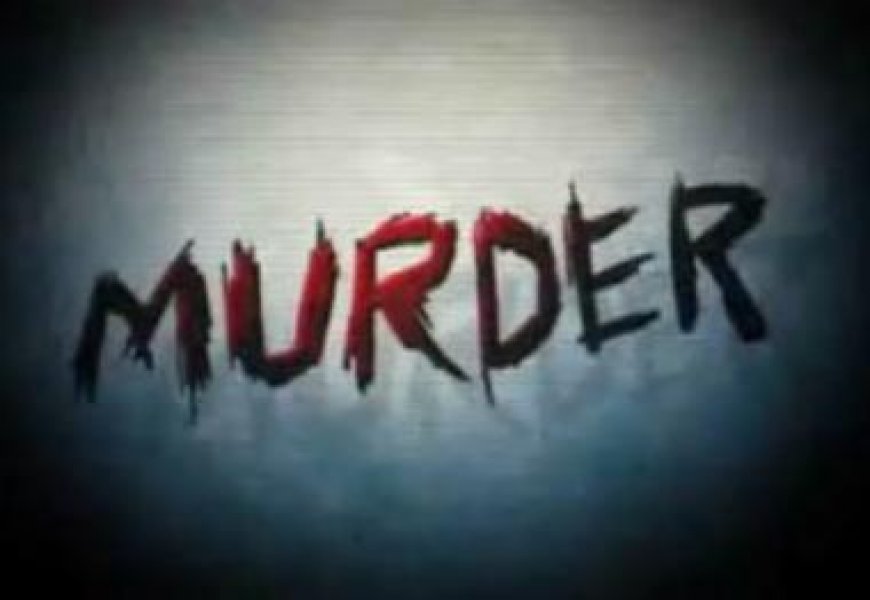 Jhansi Double Murder: झांसी में एक युवक ने घर में घुसकर पति-पत्नी की तलवार से काटकर हत्या