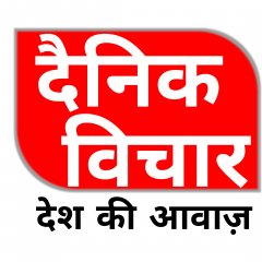 dainikvichar